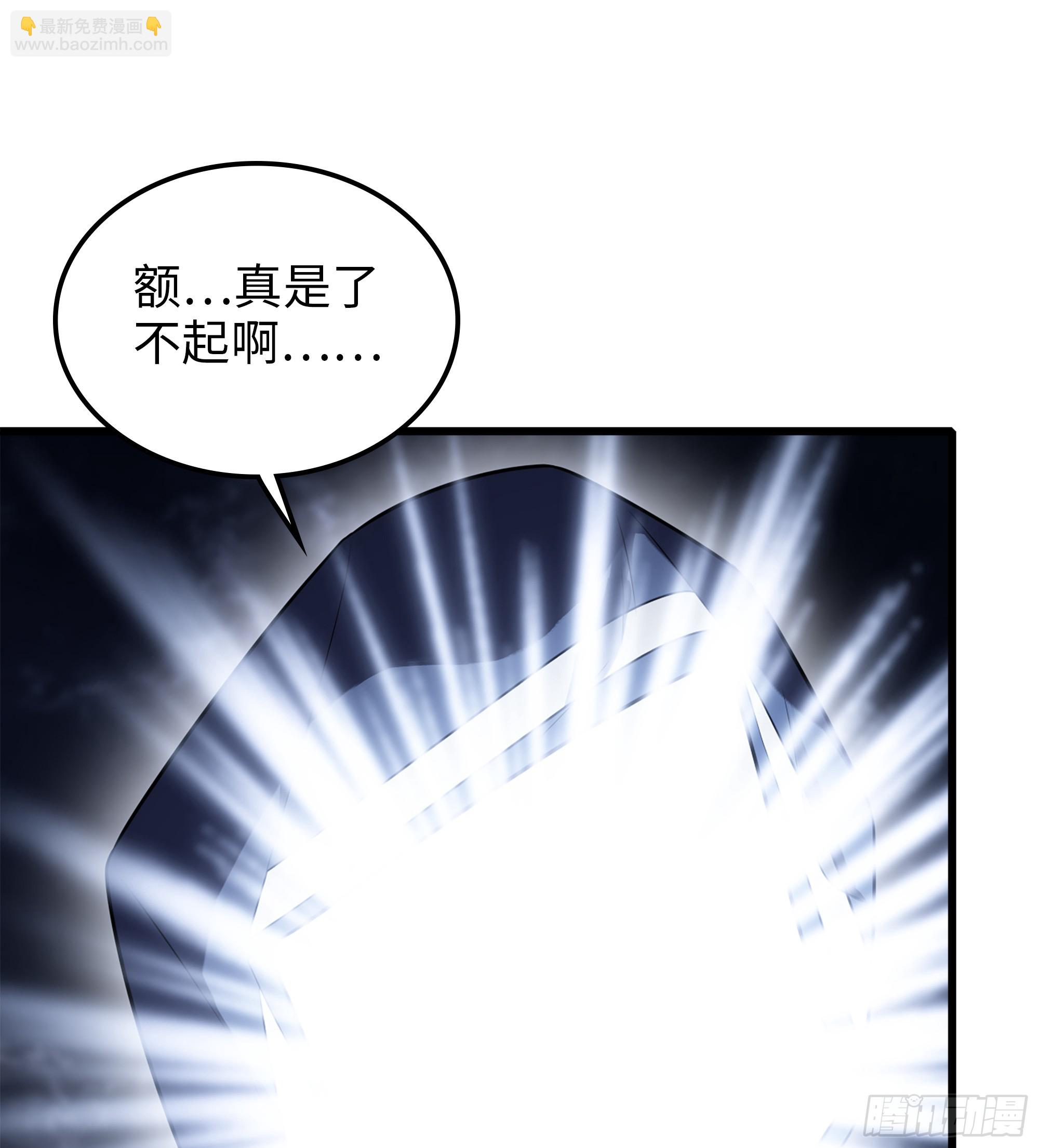 🍘我老婆是魔王大人 446- 我们赢了！ 第9页
