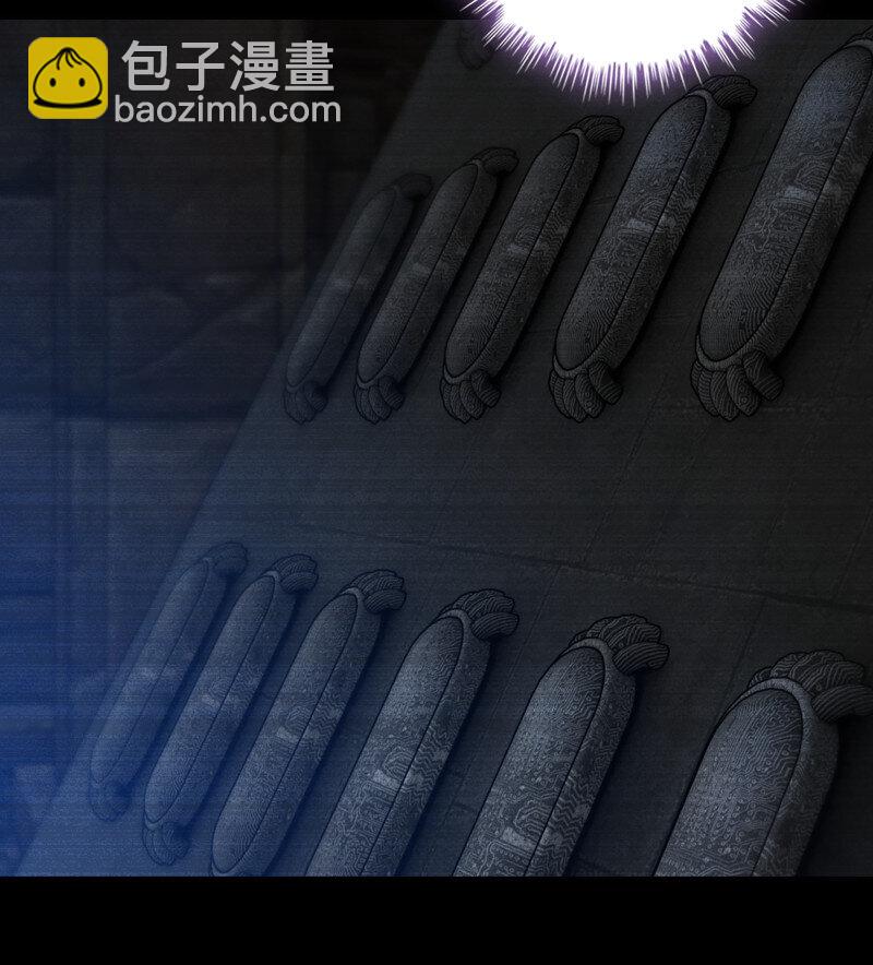 🍘我老婆是魔王大人 479 447- 休洛帝国万岁！ 第11页