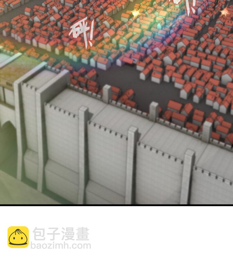 🍘我老婆是魔王大人 479 447- 休洛帝国万岁！ 第36页