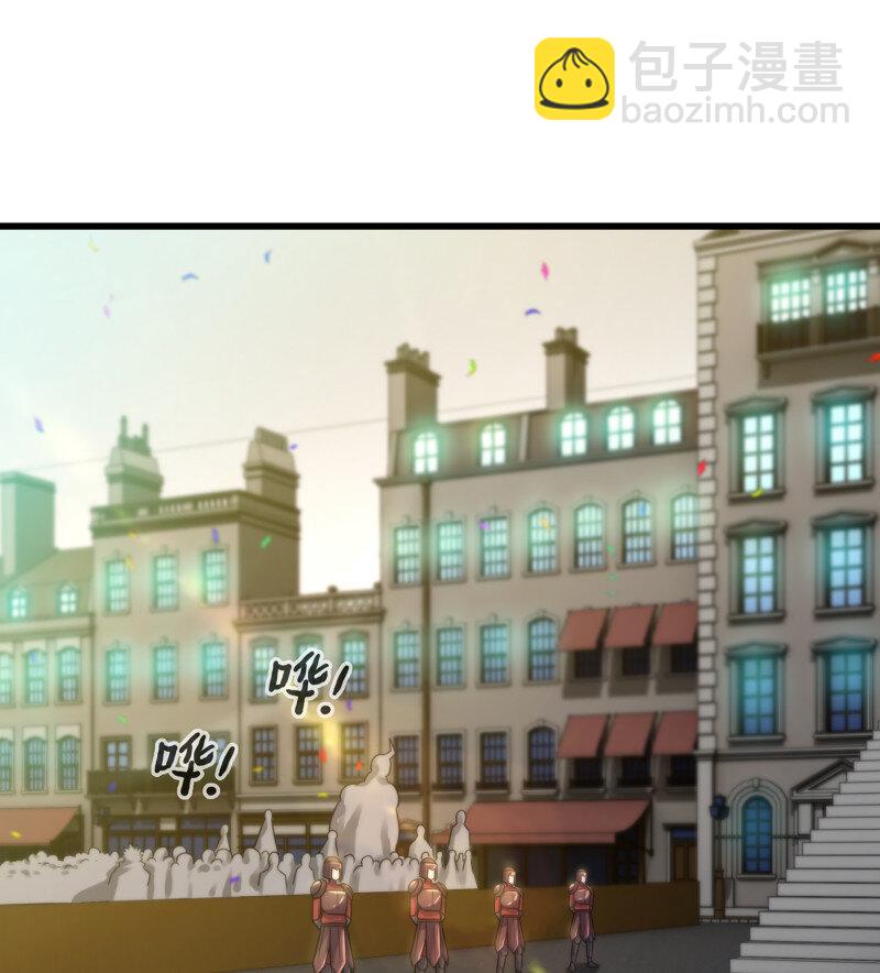 🍘我老婆是魔王大人 479 447- 休洛帝国万岁！ 第37页