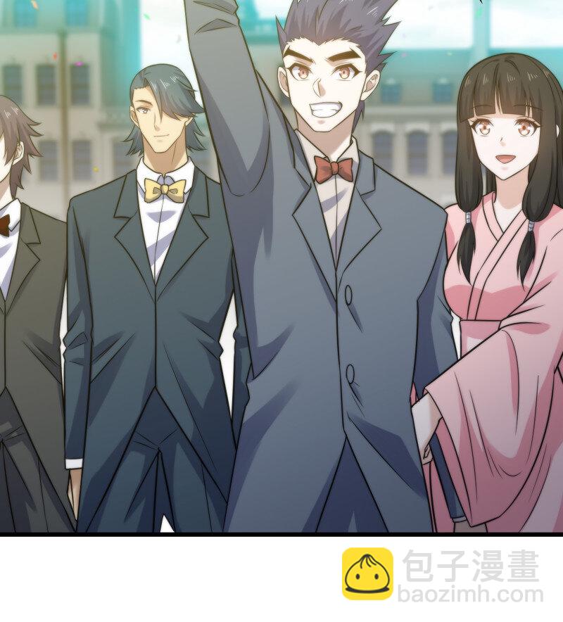 🍘我老婆是魔王大人 479 447- 休洛帝国万岁！ 第41页
