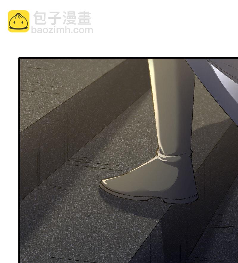 🍘我老婆是魔王大人 479 447- 休洛帝国万岁！ 第42页