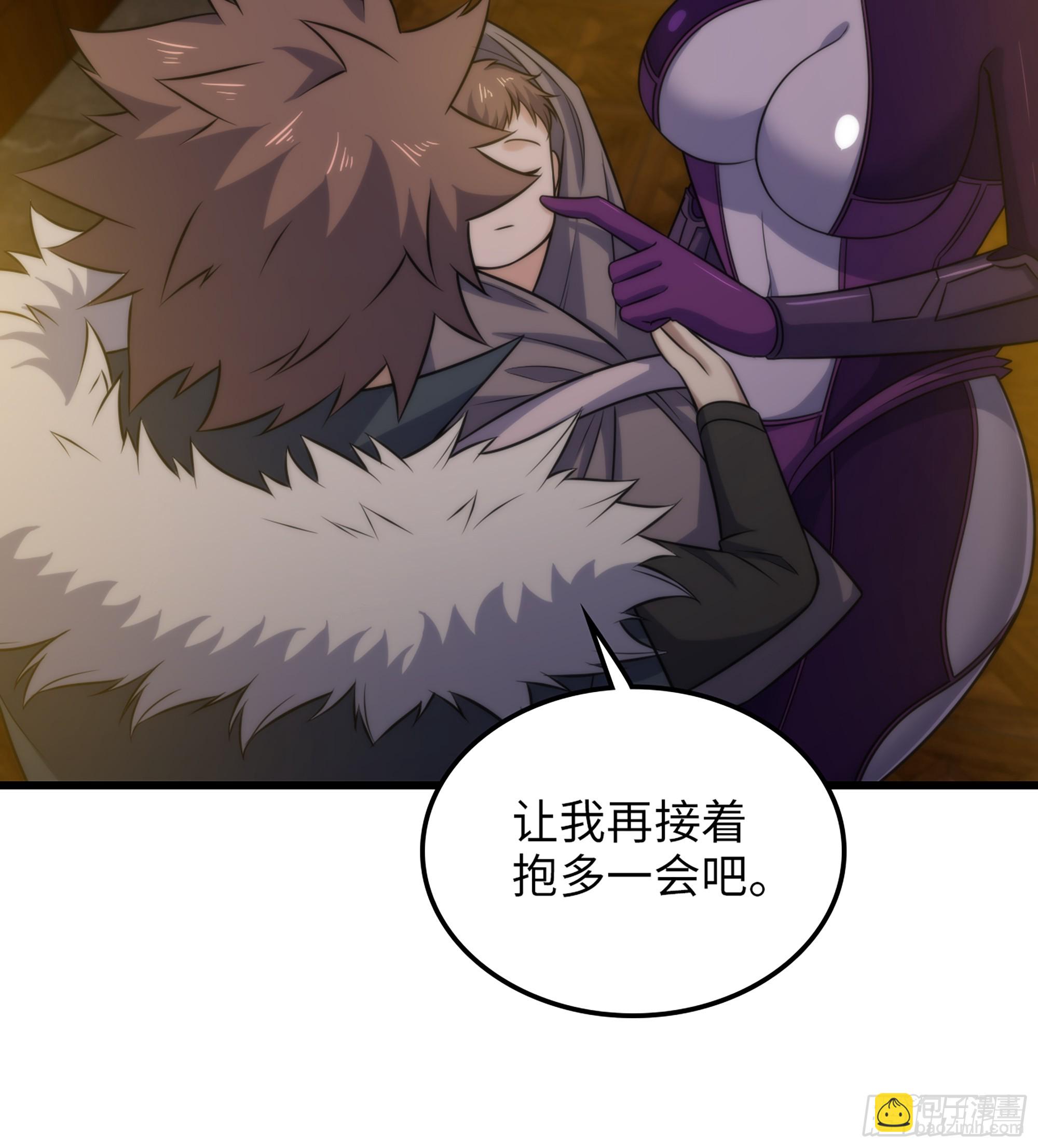 🍘我老婆是魔王大人 448- 美梦 第16页
