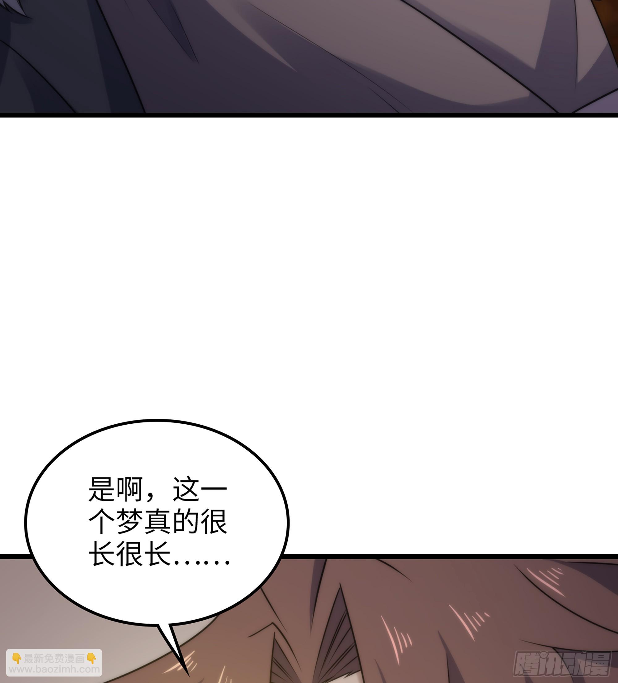 🍘我老婆是魔王大人 448- 美梦 第20页