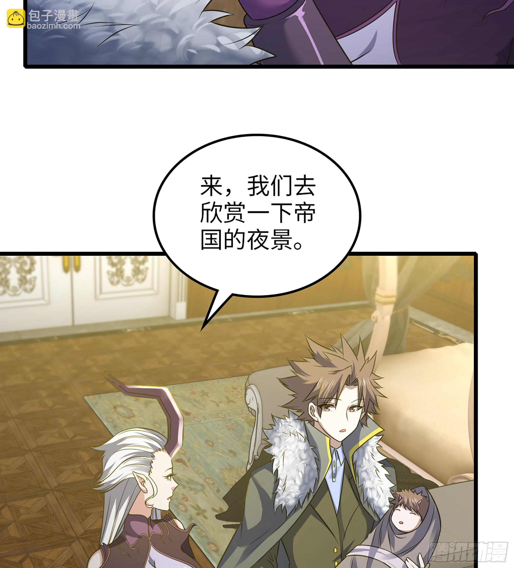 🍘我老婆是魔王大人 448- 美梦 第23页