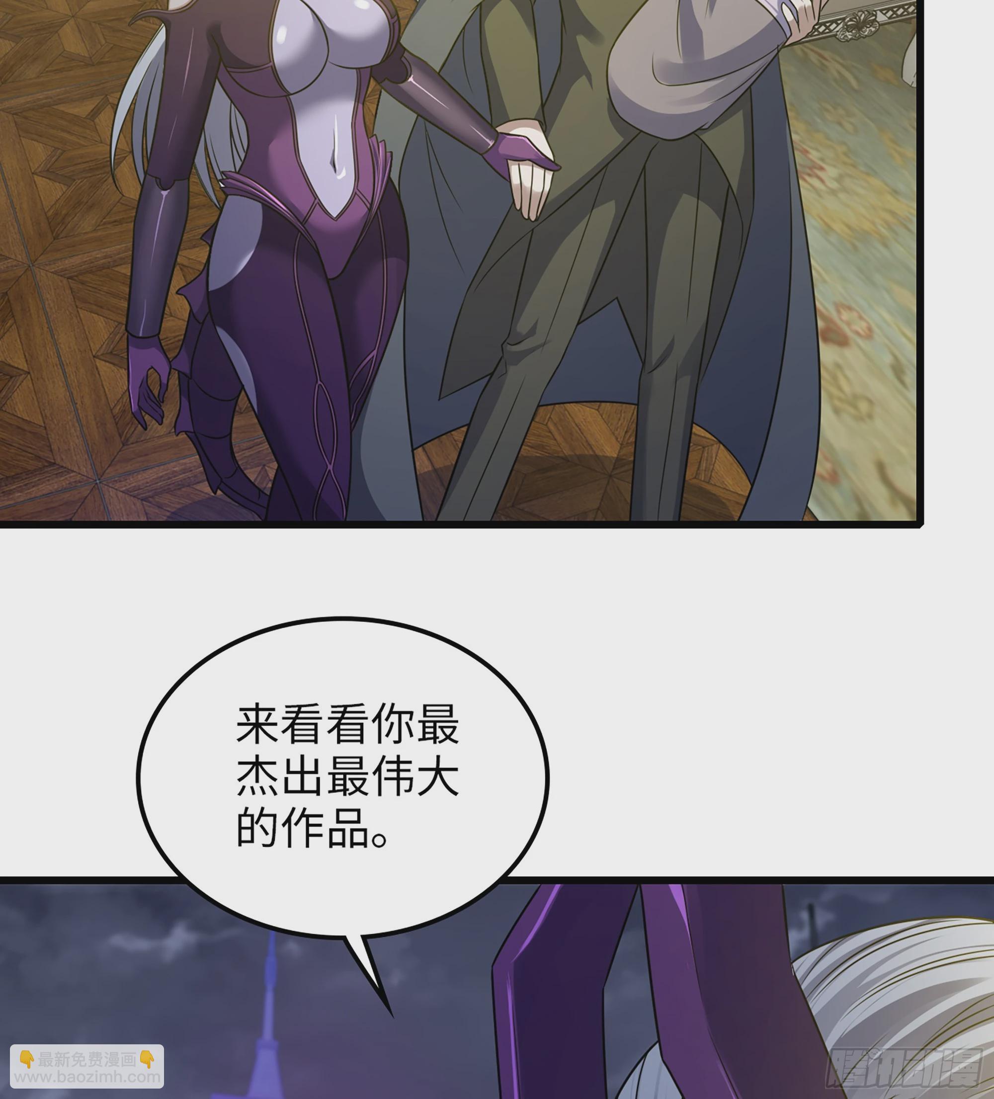 🍘我老婆是魔王大人 448- 美梦 第24页
