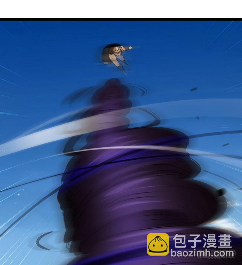 🍘我老婆是魔王大人 五十话 第17页