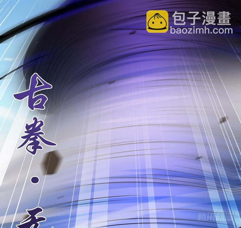 🍘我老婆是魔王大人 五十话 第18页