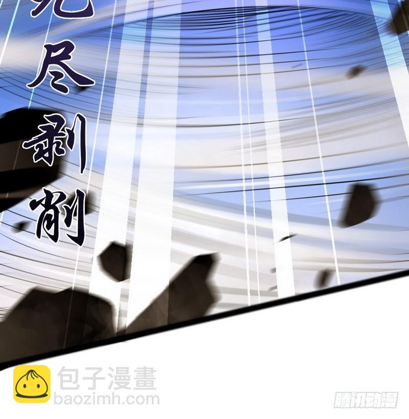🍘我老婆是魔王大人 五十话 第19页