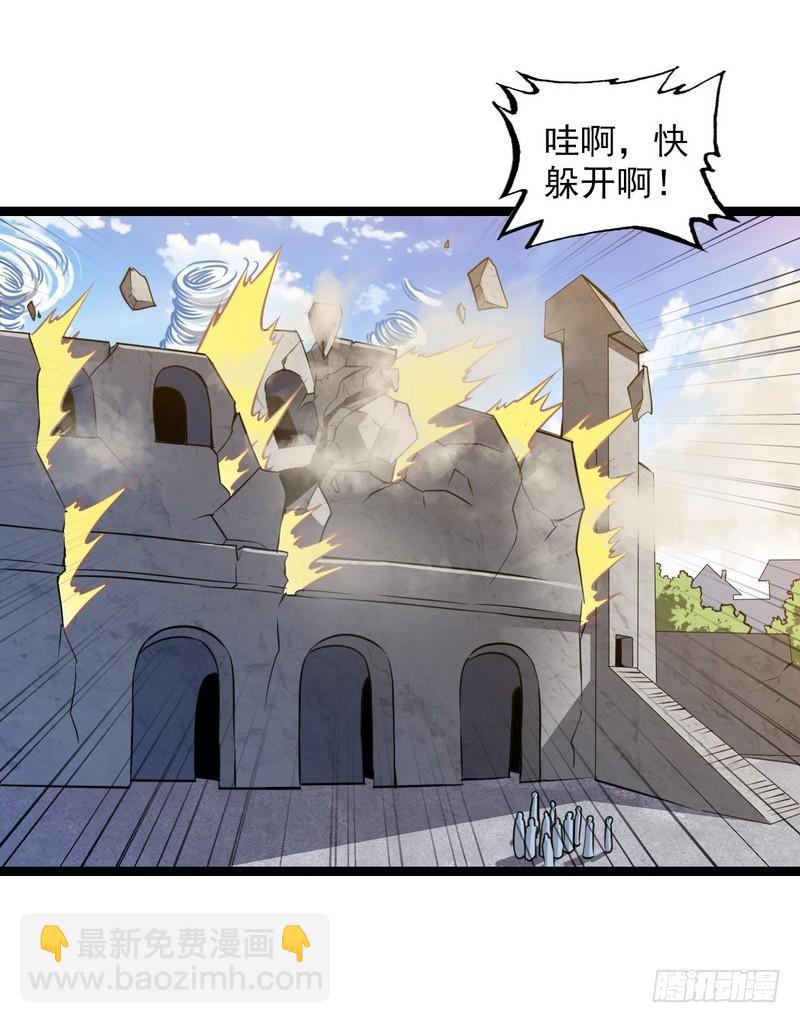 🍘我老婆是魔王大人 五十话 第22页