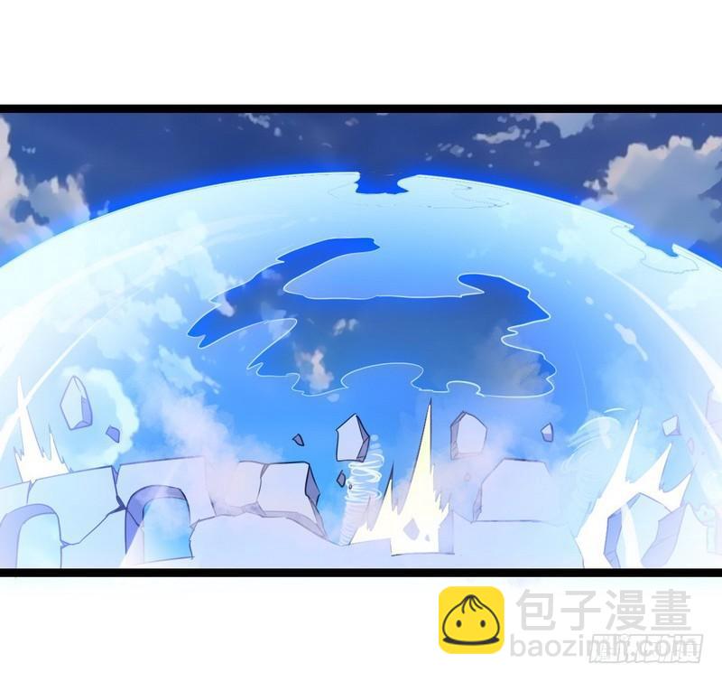 🍘我老婆是魔王大人 五十话 第30页
