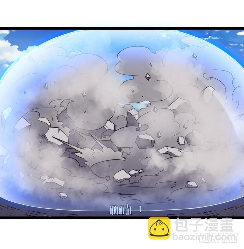 🍘我老婆是魔王大人 五十话 第32页