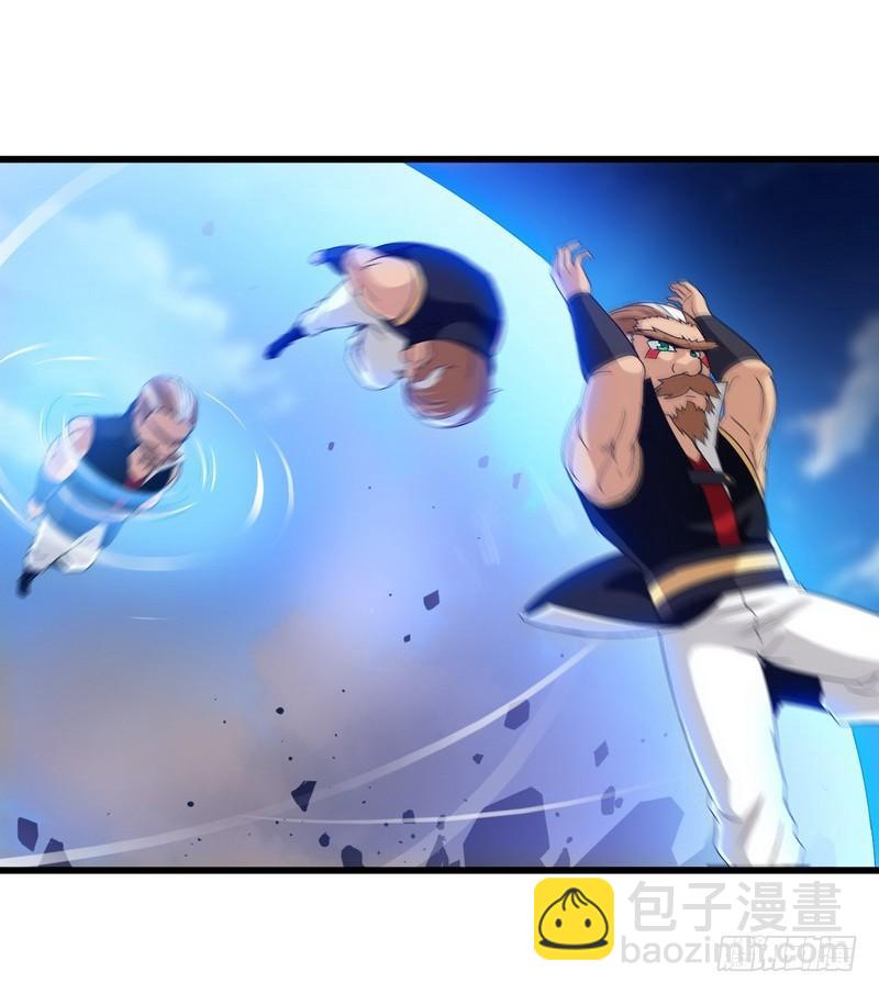 🍘我老婆是魔王大人 五十话 第35页