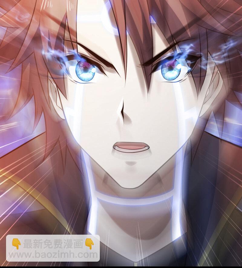 🍘我老婆是魔王大人 485 450- 创世神 第14页