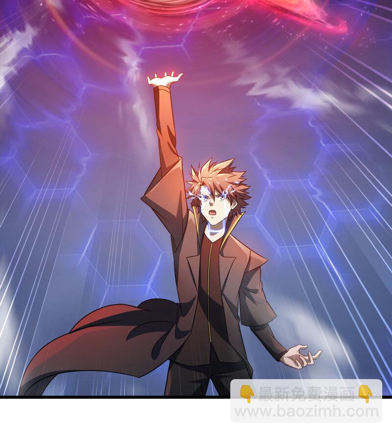 🍘我老婆是魔王大人 485 450- 创世神 第16页