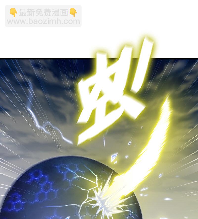 🍘我老婆是魔王大人 485 450- 创世神 第22页