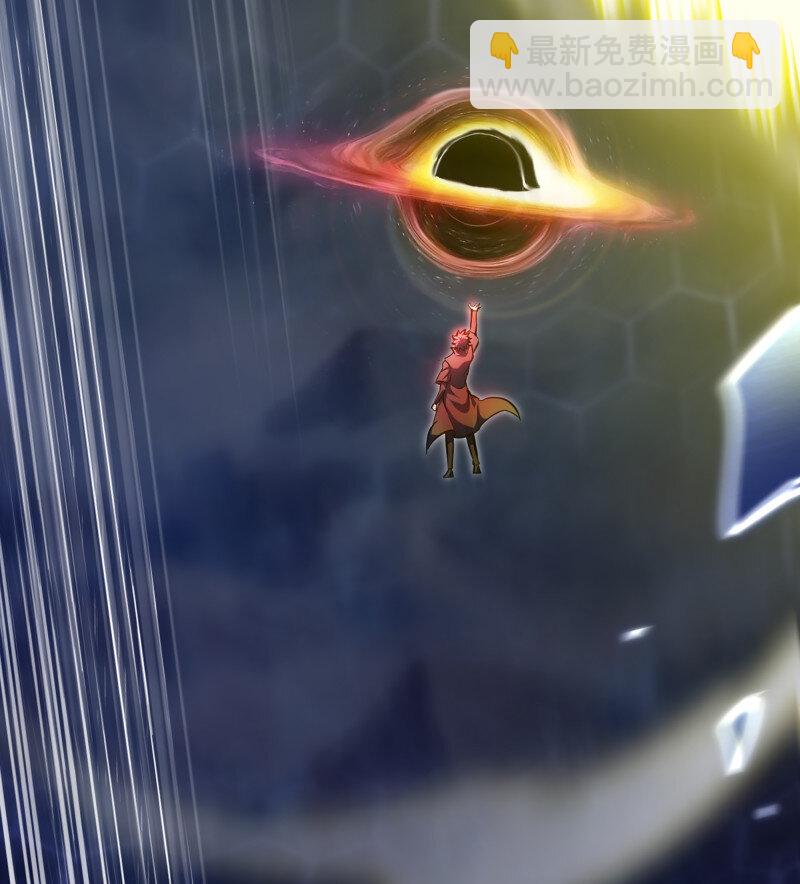🍘我老婆是魔王大人 485 450- 创世神 第27页