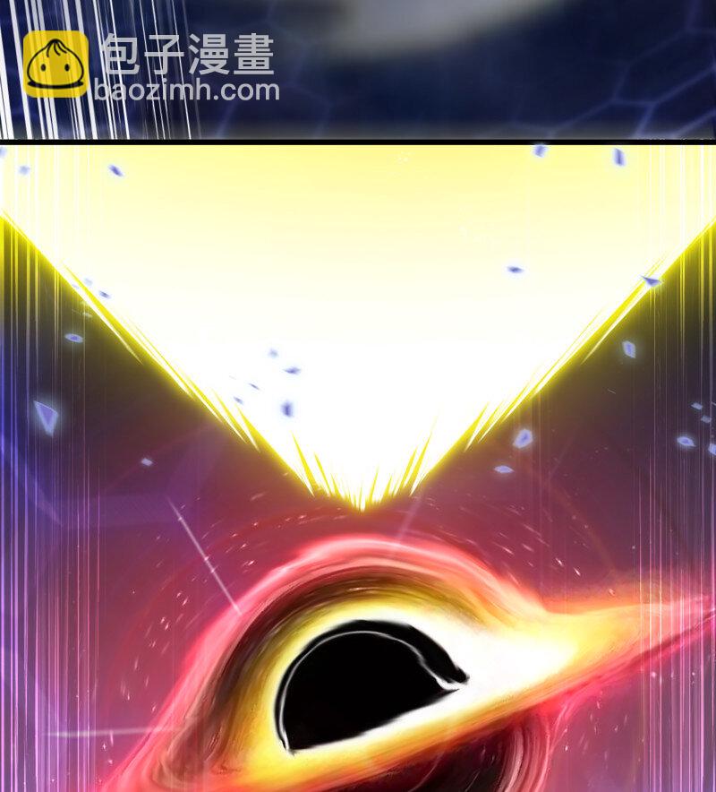 🍘我老婆是魔王大人 485 450- 创世神 第28页