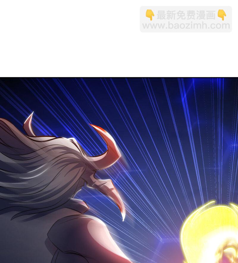 🍘我老婆是魔王大人 485 450- 创世神 第32页