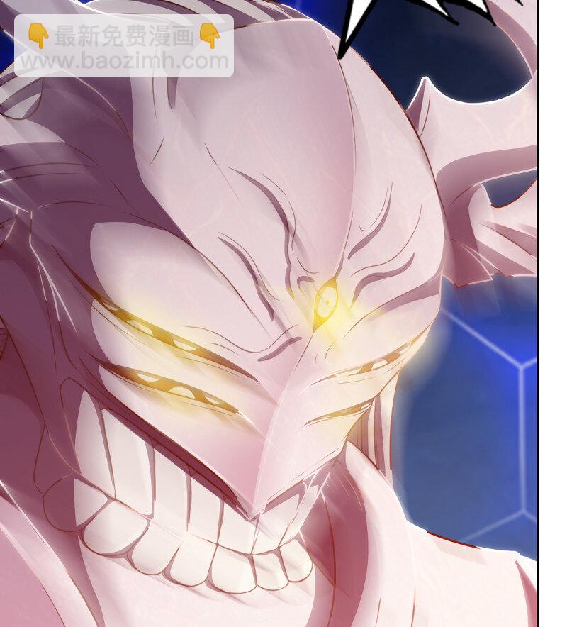 🍘我老婆是魔王大人 485 450- 创世神 第34页