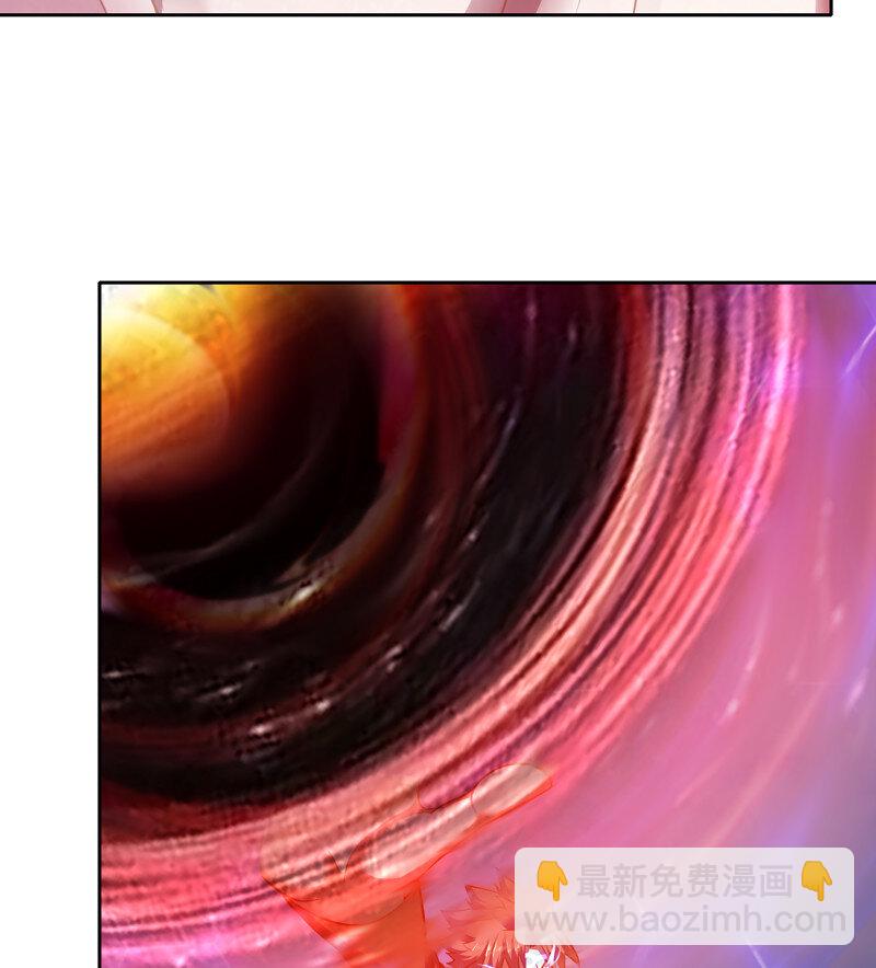 🍘我老婆是魔王大人 485 450- 创世神 第35页