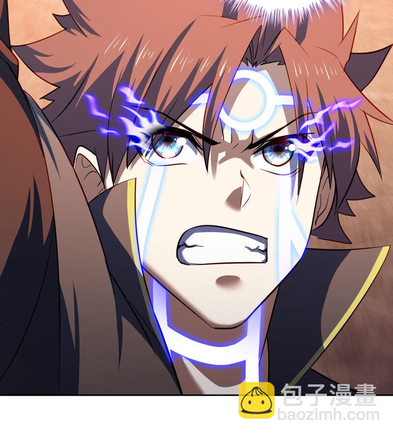 🍘我老婆是魔王大人 485 450- 创世神 第37页