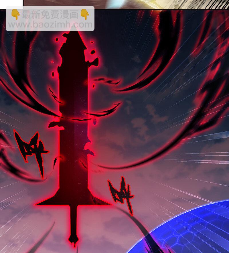 🍘我老婆是魔王大人 485 450- 创世神 第39页