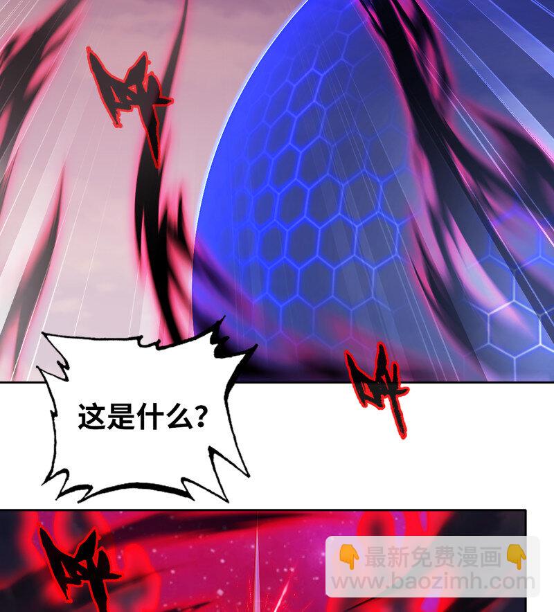 🍘我老婆是魔王大人 485 450- 创世神 第40页