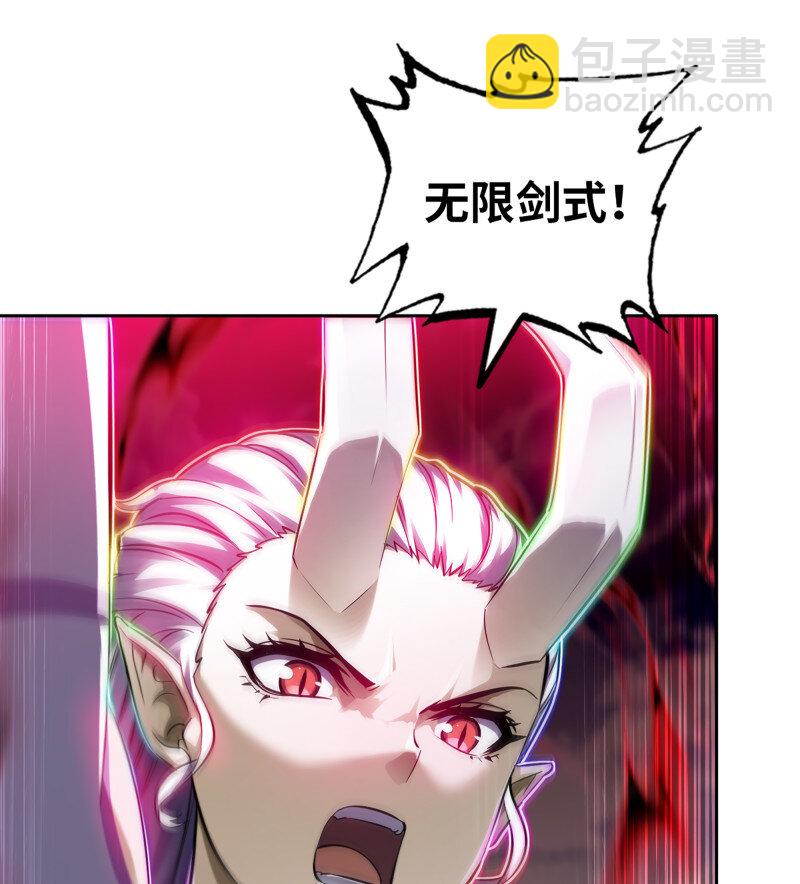 🍘我老婆是魔王大人 485 450- 创世神 第42页
