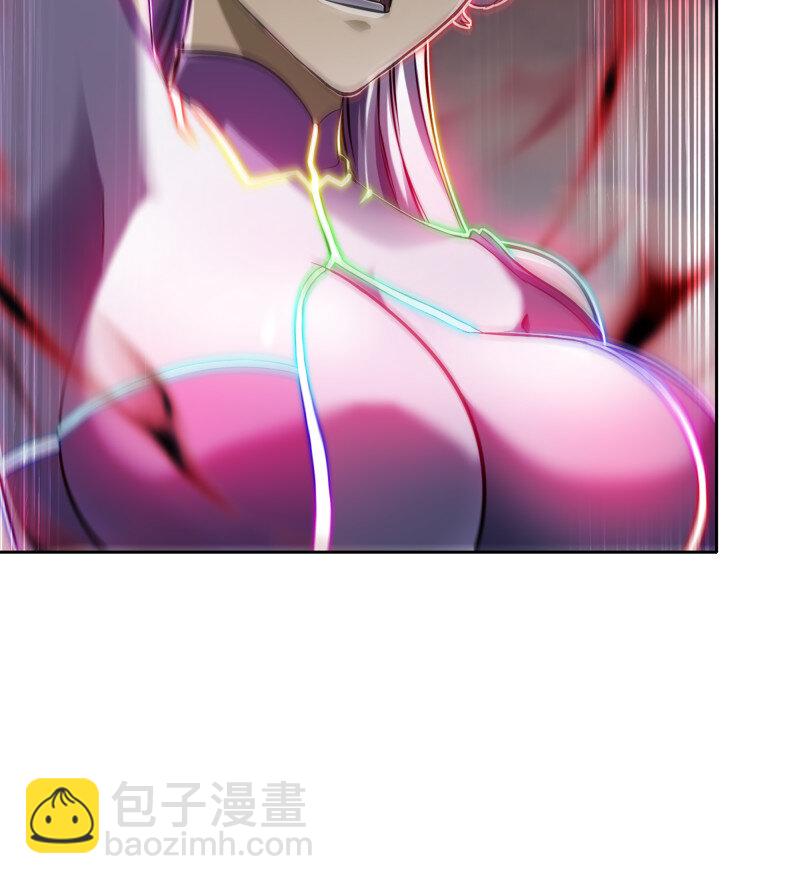 🍘我老婆是魔王大人 485 450- 创世神 第43页