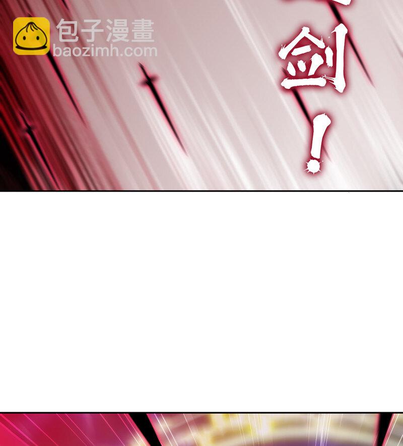 🍘我老婆是魔王大人 485 450- 创世神 第45页