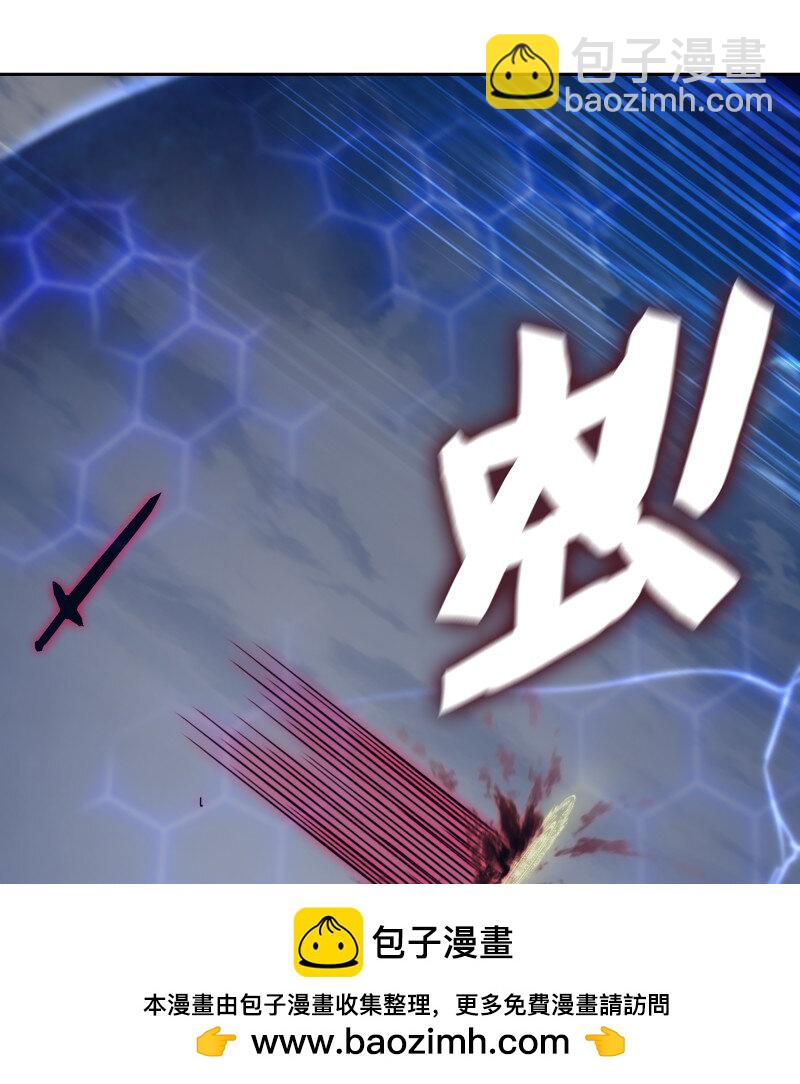 🍘我老婆是魔王大人 485 450- 创世神 第50页