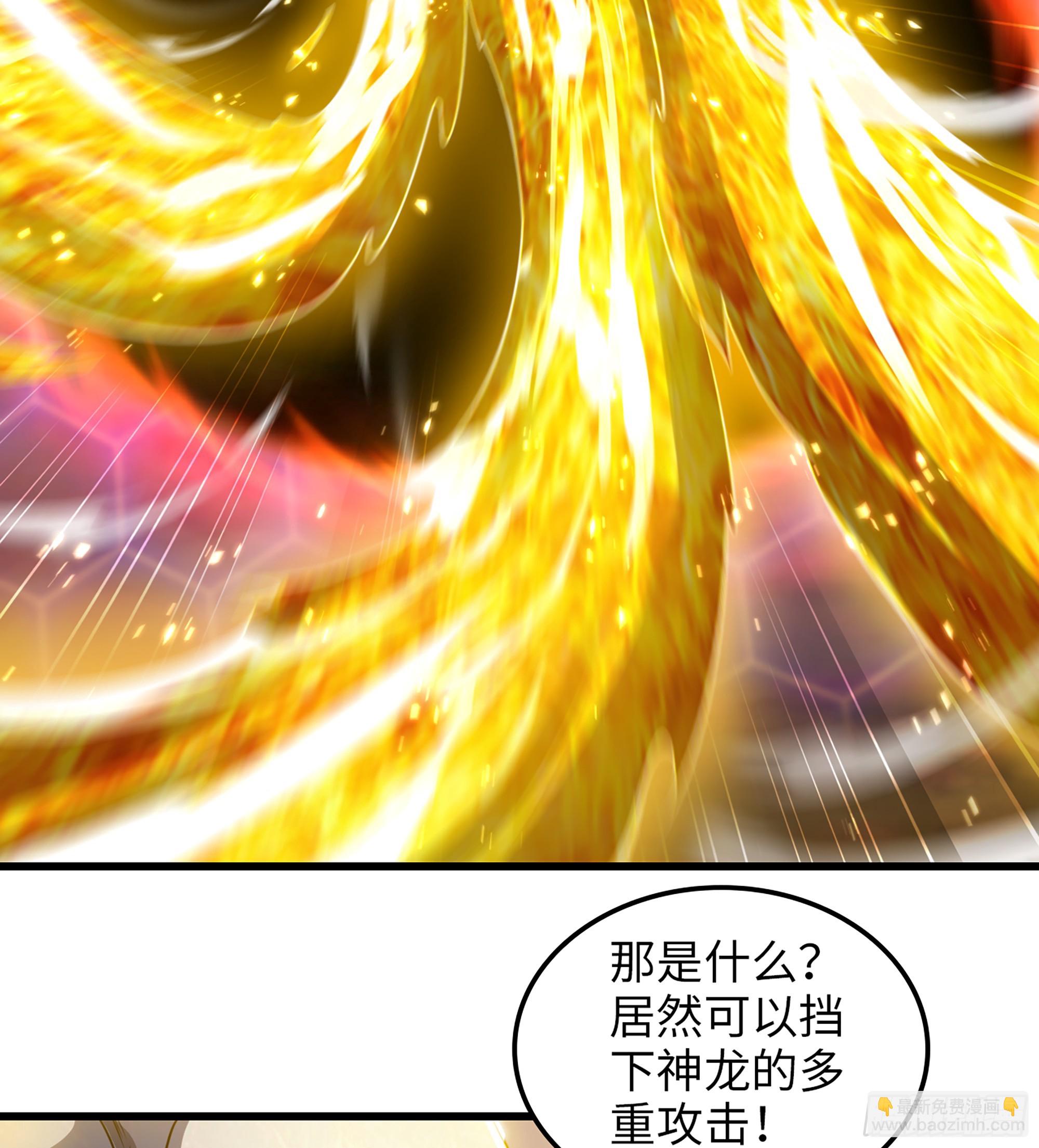 🍘我老婆是魔王大人 450- 创世神 第10页