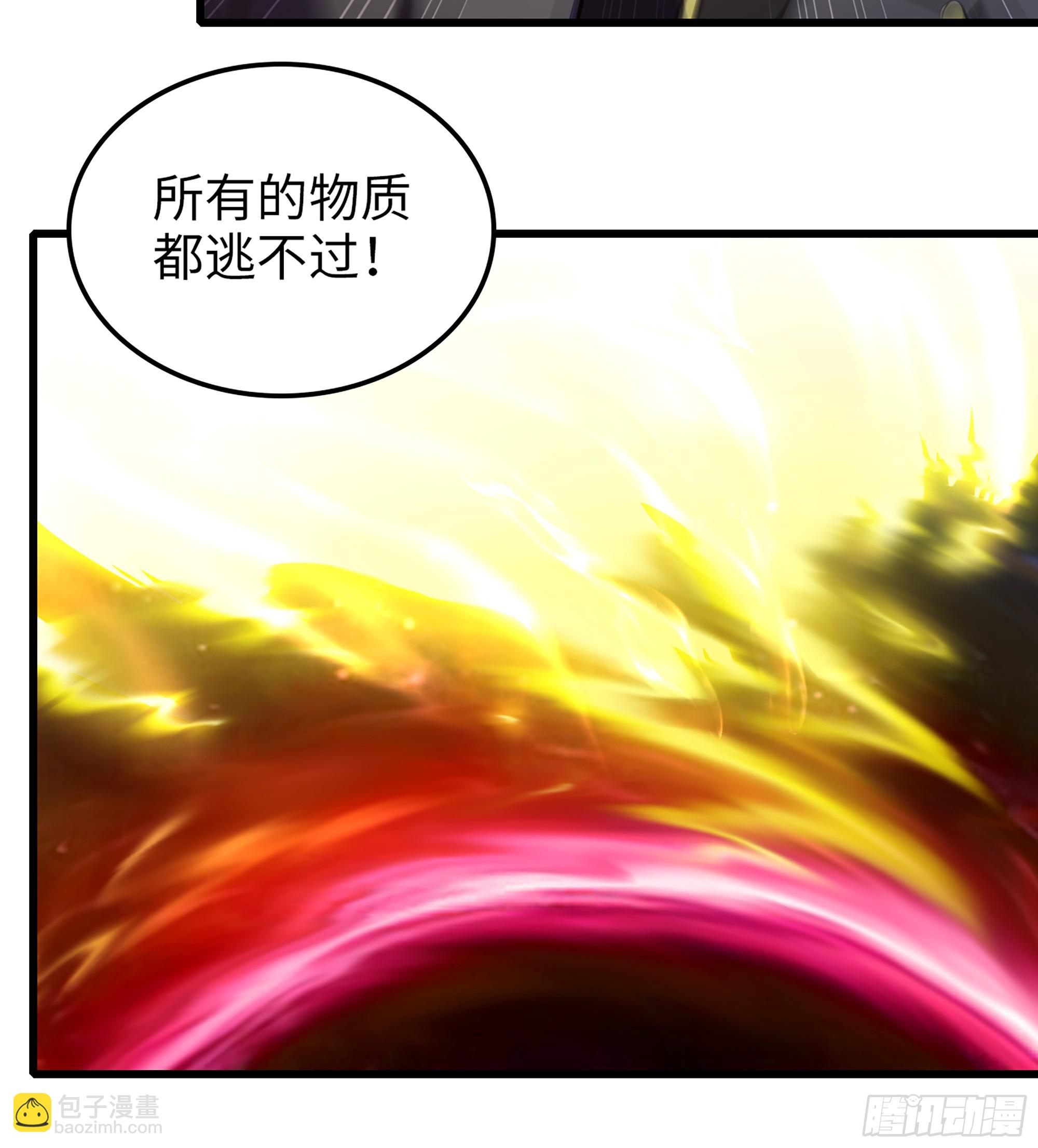 🍘我老婆是魔王大人 450- 创世神 第31页