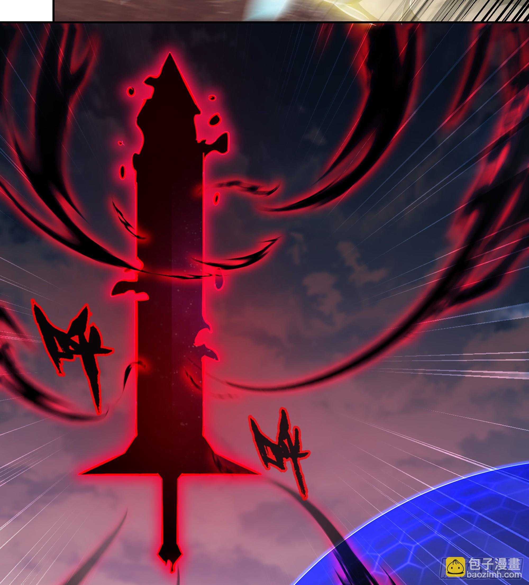🍘我老婆是魔王大人 450- 创世神 第39页