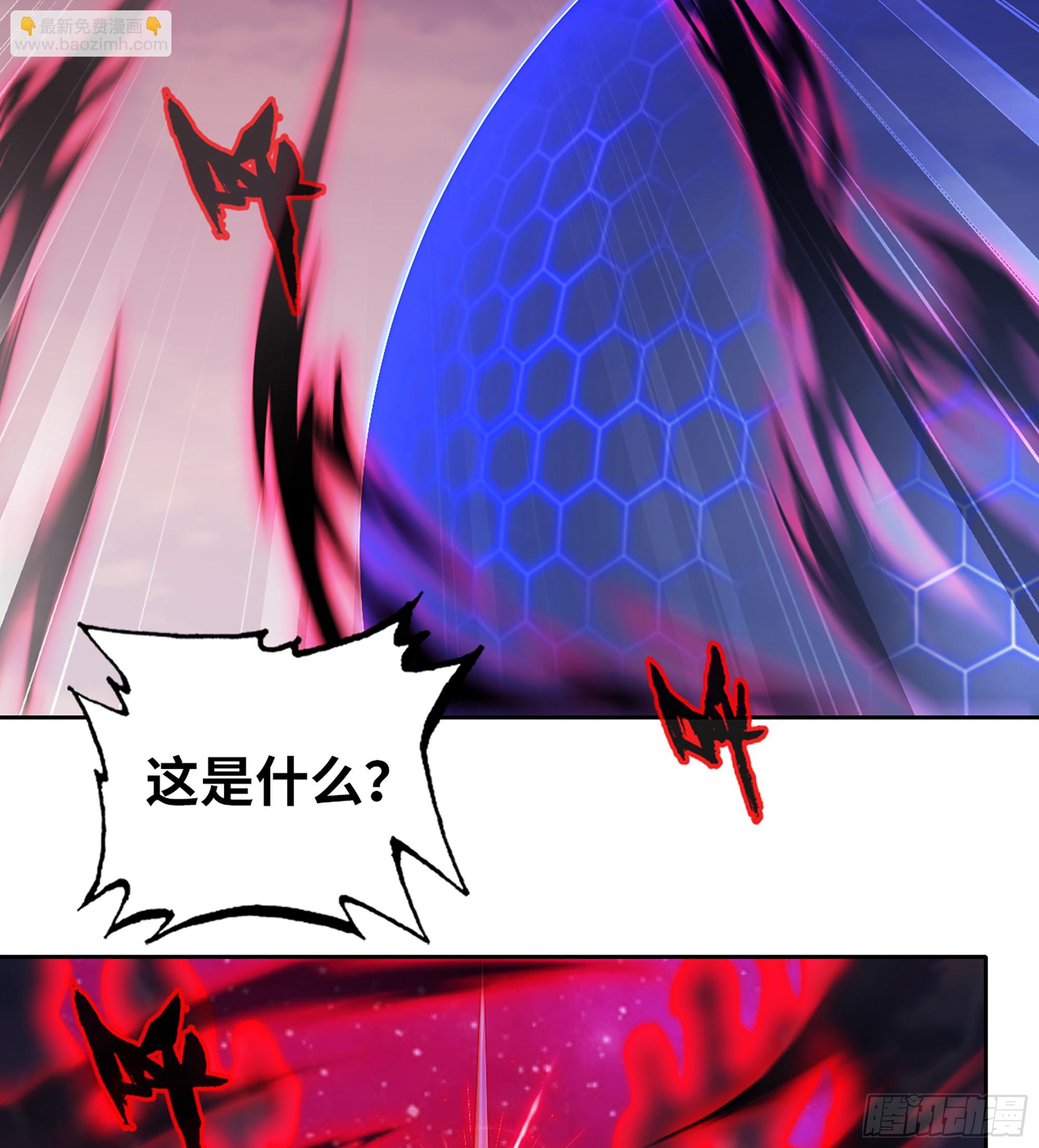 🍘我老婆是魔王大人 450- 创世神 第40页