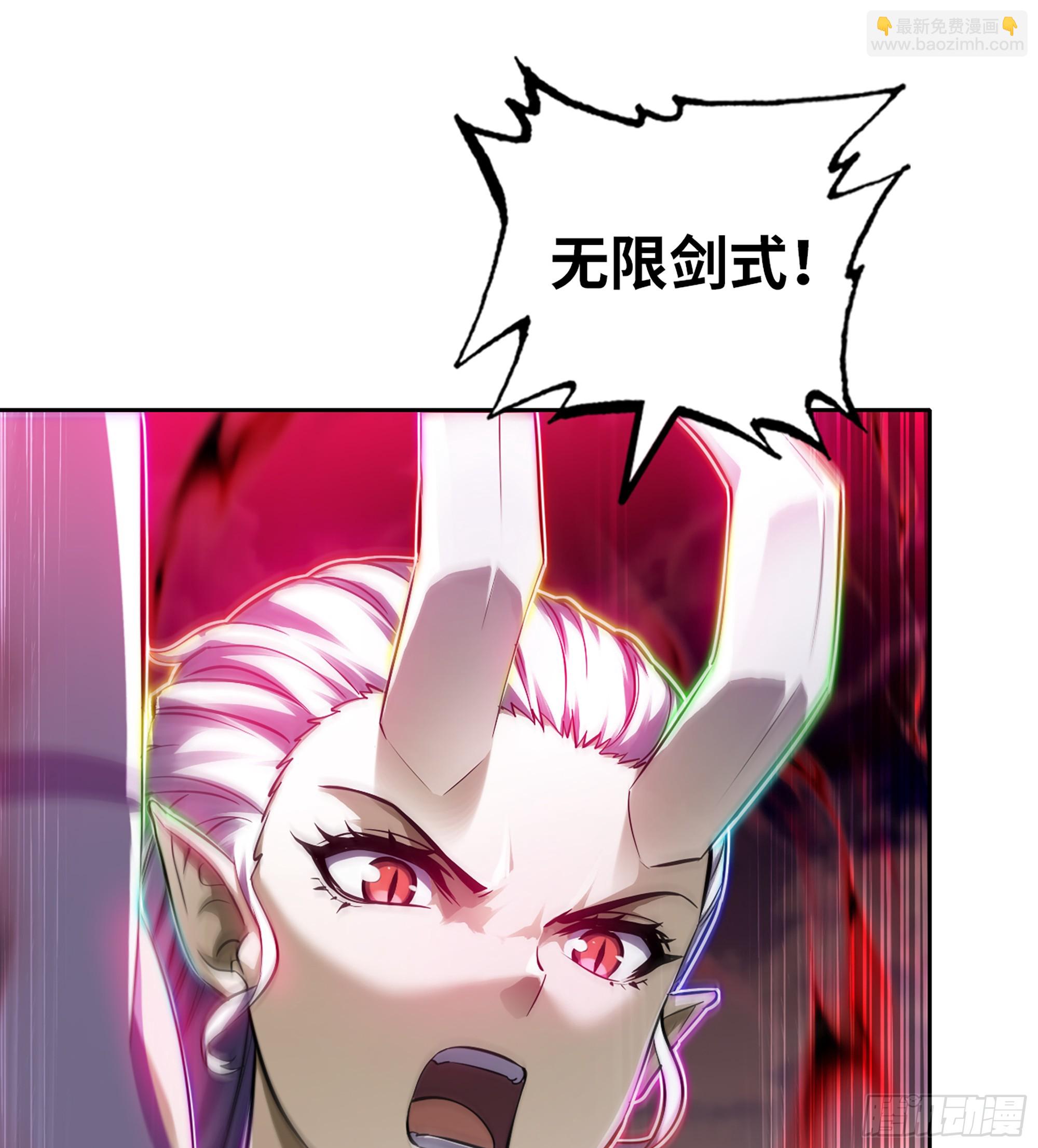 🍘我老婆是魔王大人 450- 创世神 第42页