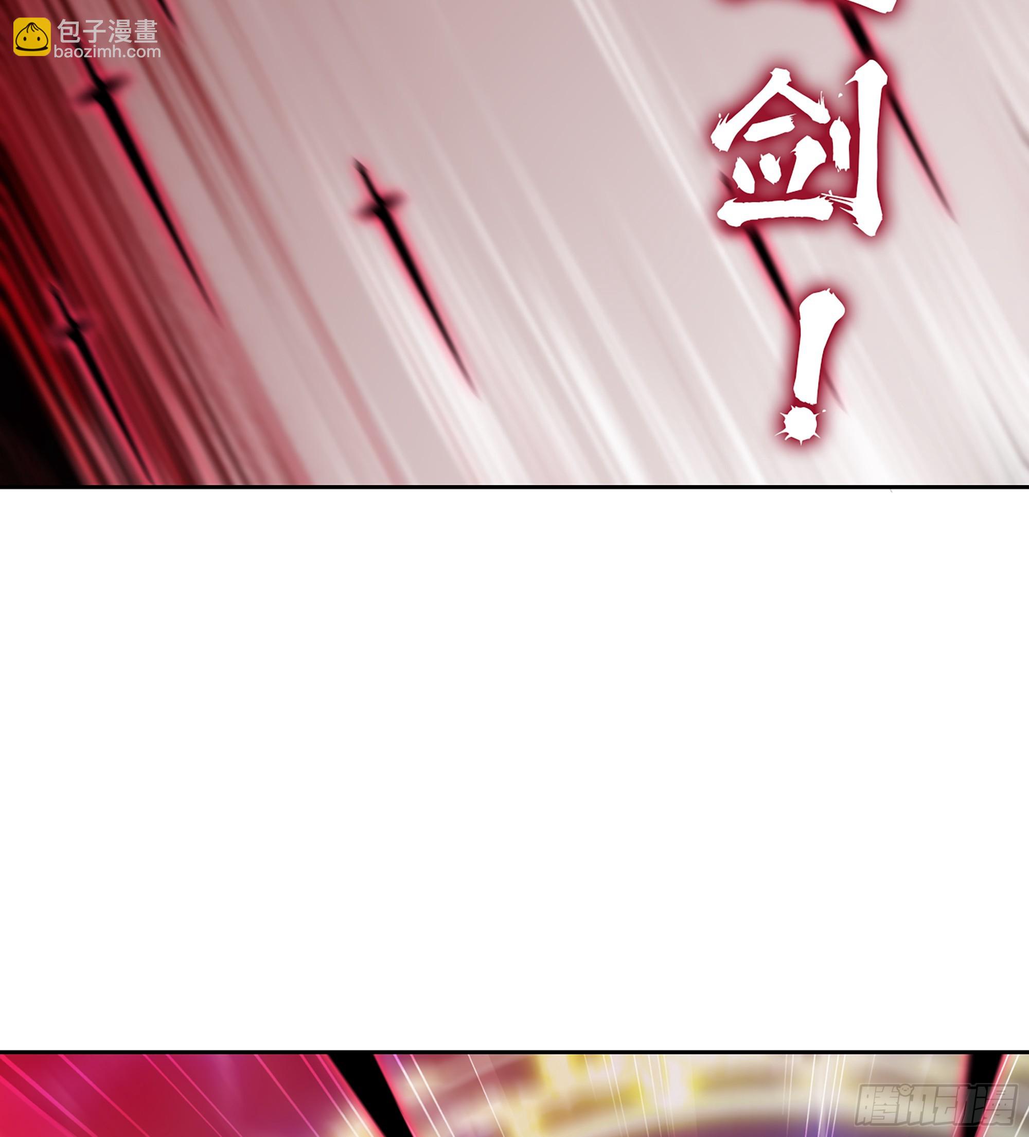 🍘我老婆是魔王大人 450- 创世神 第45页