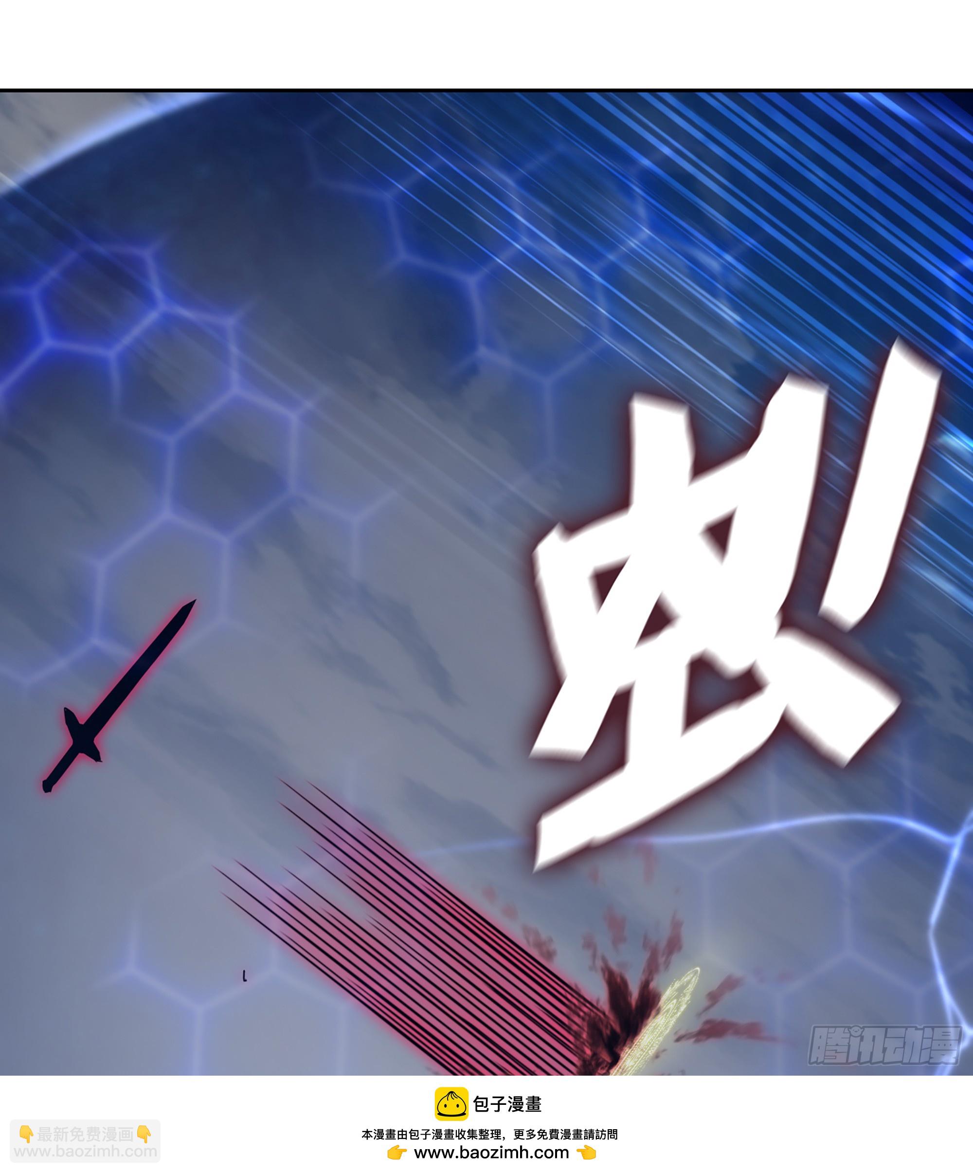 🍘我老婆是魔王大人 450- 创世神 第50页
