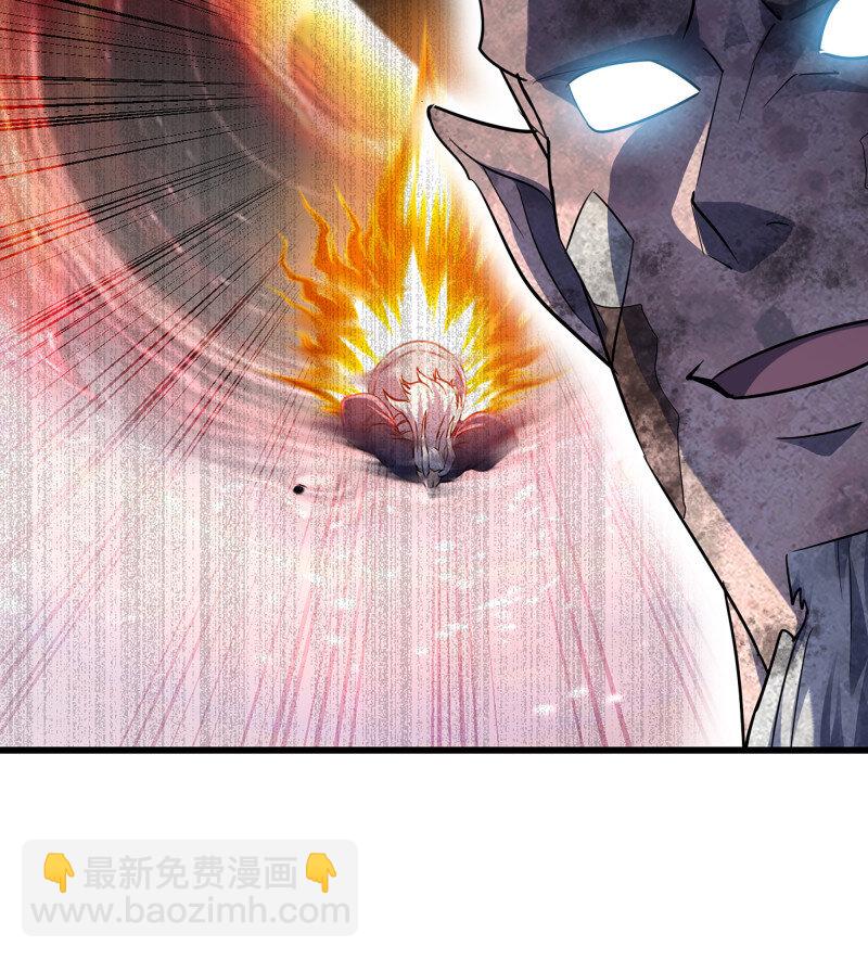 🍘我老婆是魔王大人 487 452- 神族的记忆 第11页