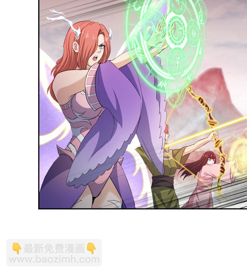 🍘我老婆是魔王大人 487 452- 神族的记忆 第49页
