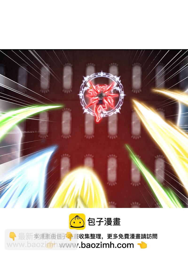 🍘我老婆是魔王大人 487 452- 神族的记忆 第50页