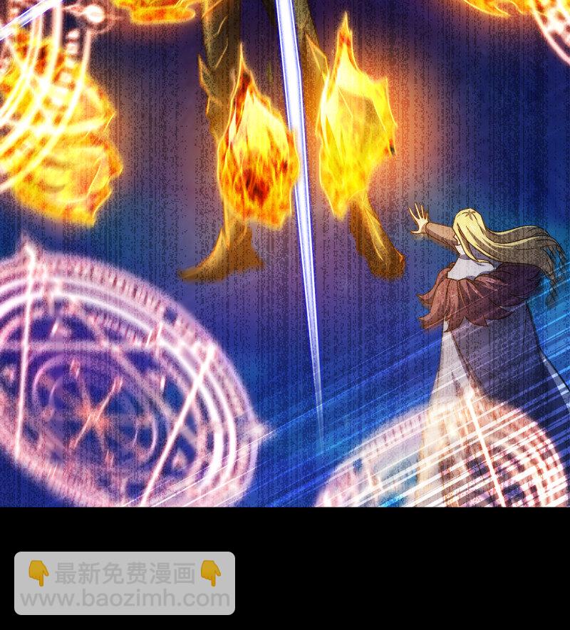 🍘我老婆是魔王大人 489 454- 寻找答案 第11页