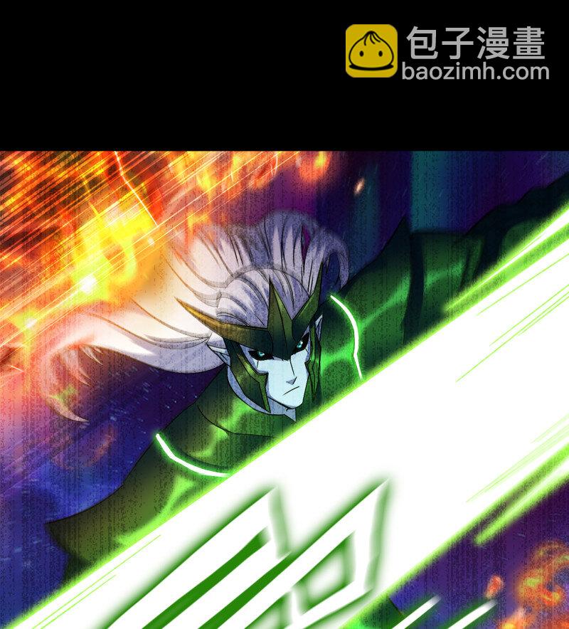 🍘我老婆是魔王大人 489 454- 寻找答案 第12页