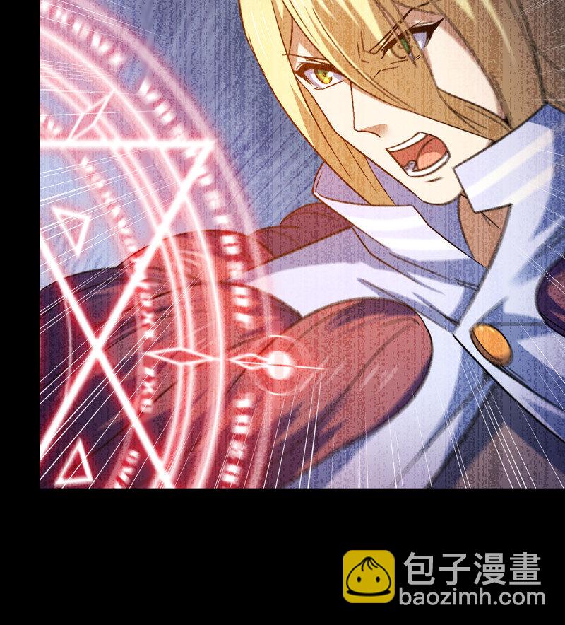 🍘我老婆是魔王大人 489 454- 寻找答案 第14页