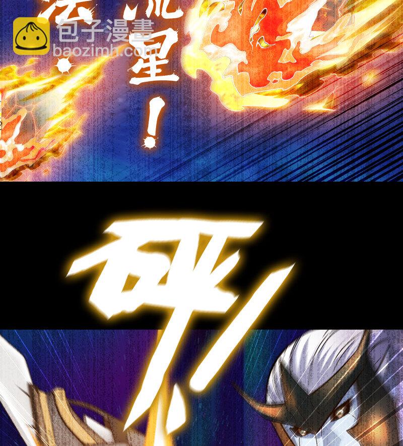 🍘我老婆是魔王大人 489 454- 寻找答案 第16页