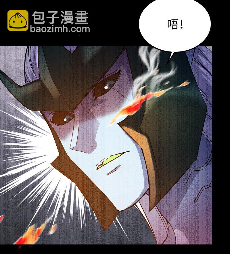 🍘我老婆是魔王大人 489 454- 寻找答案 第18页