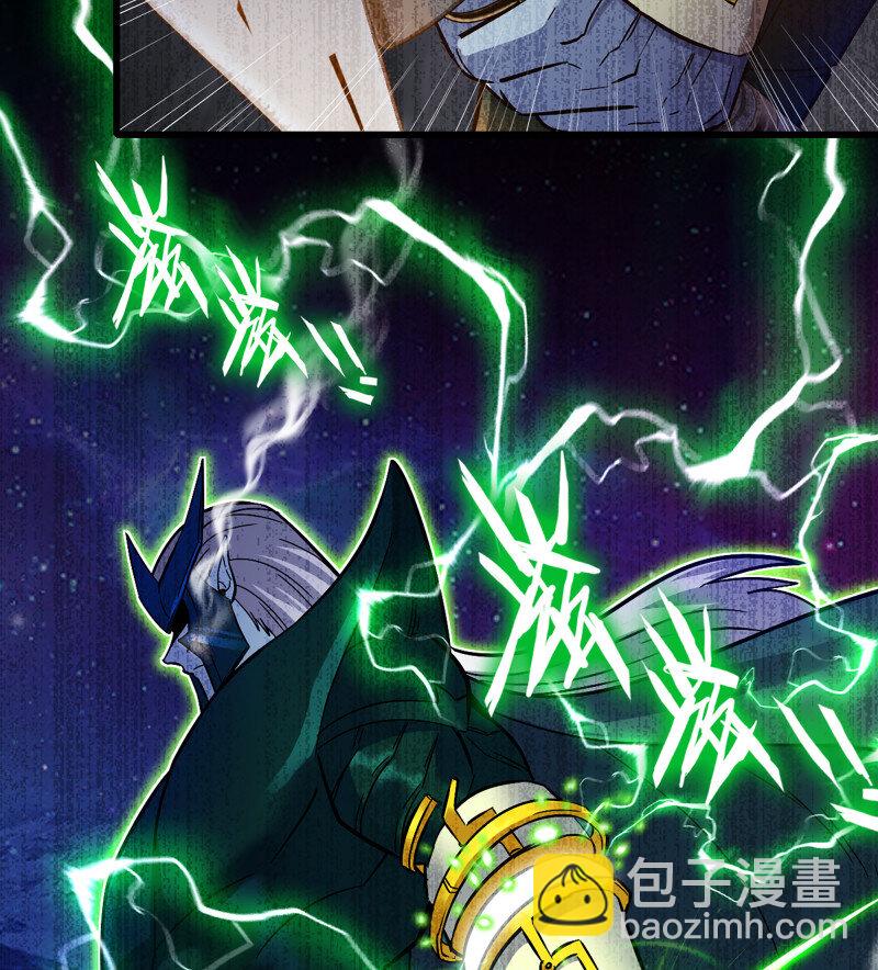 🍘我老婆是魔王大人 489 454- 寻找答案 第20页