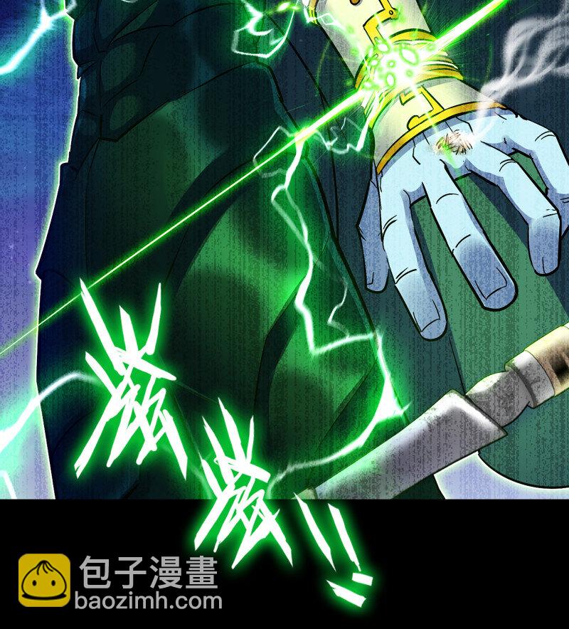 🍘我老婆是魔王大人 489 454- 寻找答案 第21页