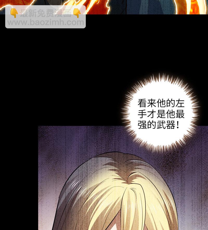 🍘我老婆是魔王大人 489 454- 寻找答案 第25页